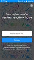 New English School Tilak Road ảnh chụp màn hình 1
