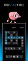 数学パズル | マッチ 棒 | クロスマス | IQ テスト ポスター
