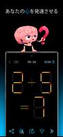 数学パズル | マッチ 棒 | クロスマス | IQ テスト スクリーンショット 1