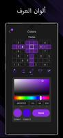 Sudoku تصوير الشاشة 2