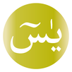 Surah Yaseen APK