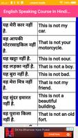برنامه‌نما English Speaking In Hindi عکس از صفحه