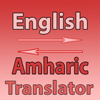 English To Amharic Converter icône