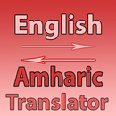 English To Amharic Converter APK