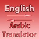 English To Arabic Converter APK