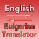 Bulgarian To English Converter APK