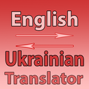 Ukrainian To English Converter APK