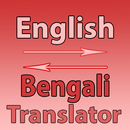 English To Bengali Converter APK