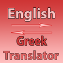 Greek To English Converter APK