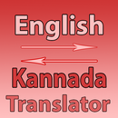 English To Kannada Converter APK