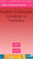 English To Kannada Converter পোস্টার