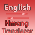 English To Hmong