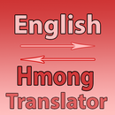 English To Hmong APK