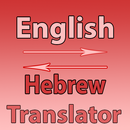 Hebrew To English Converter APK