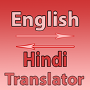 English To Hindi Converter APK