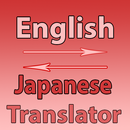 Japanese To English Converter APK