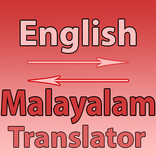 English To Malayalam Converter