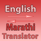 English To Marathi Converter icon
