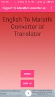 English To Marathi Converter скриншот 3