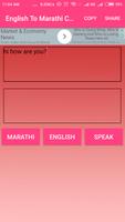 English To Marathi Converter screenshot 1