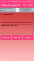 English To Marathi Converter скриншот 2