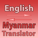 English To Myanmar  Converter APK