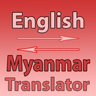 English To Myanmar  Converter icône