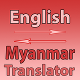 English To Myanmar  Converter icône