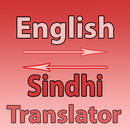Sindhi To English  Converter APK