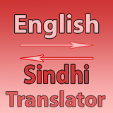 Sindhi To English  Converter Zeichen