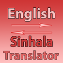 English To Sinhala Converter APK