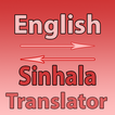 English To Sinhala Converter