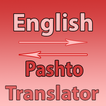 Pashto To English Converter