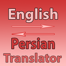 Persian To English Converter APK