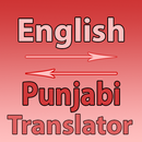 English To Punjabi Converter APK