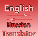 Russian To English Converter APK