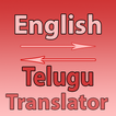 English To Telugu Converter
