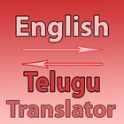 English To Telugu Converter icône