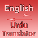 English To Urdu Converter APK