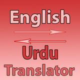 English To Urdu Converter icône