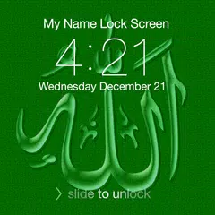 Allah Lock Screen APK 下載