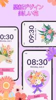 Flower Language - 花言葉キーボード ポスター