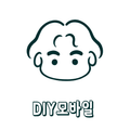 DIY모바일