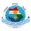فێرگەى زمانى کوردی kurdish