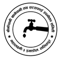 Bojhepani Khanepani