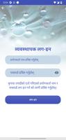 برنامه‌نما Budhabare Khanepani عکس از صفحه