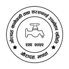 Gauradaha Khanepani biểu tượng