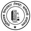 Suryabinayak Khanepani-icoon