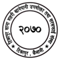 Tikapur Khanepani