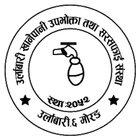 Urlabari Khanepani icon